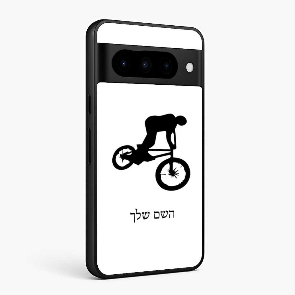 כיסוי בעיצוב אישי עם השם שלך לדגם - Google Pixel 10 Pro 5G בעיצוב רוכב אופניים