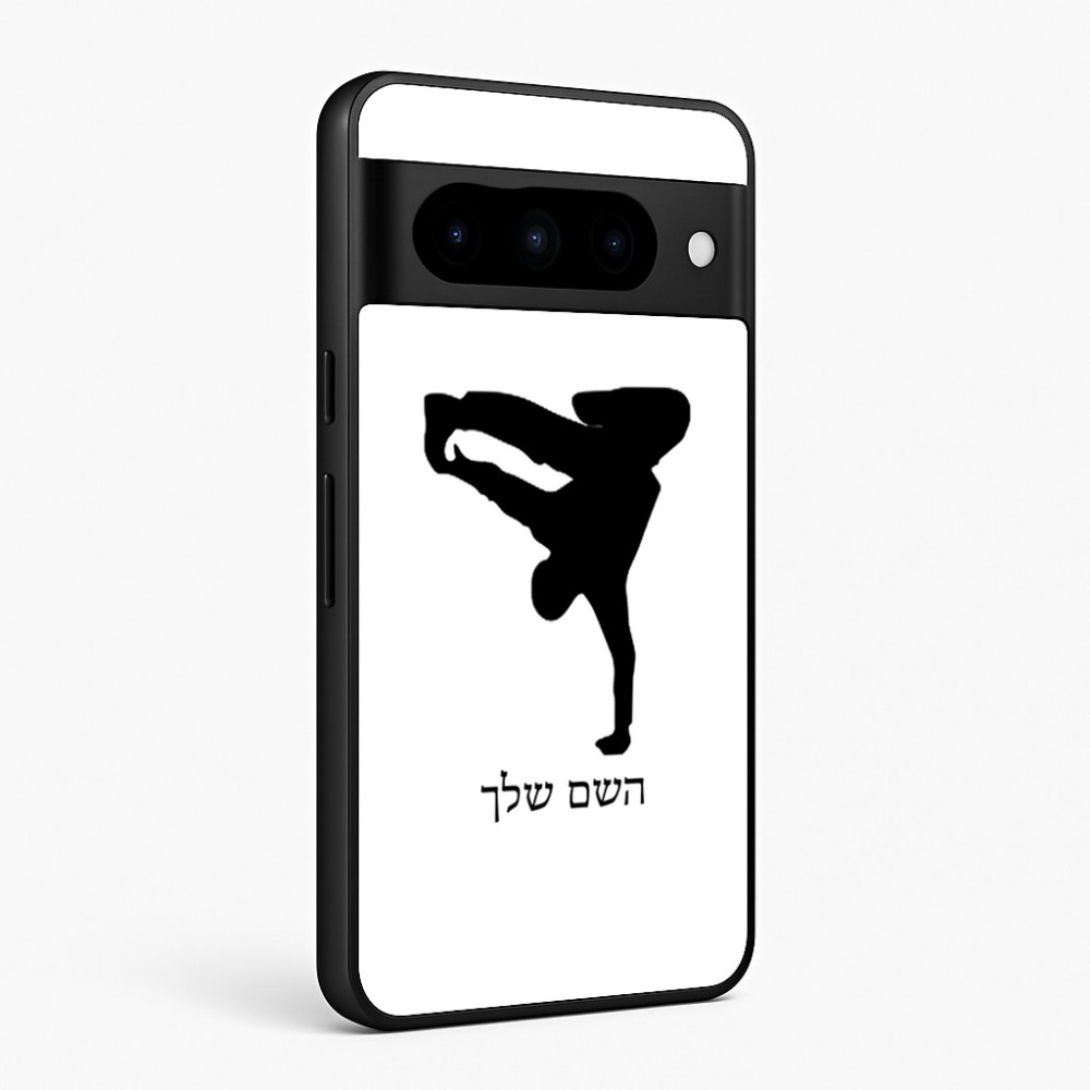 כיסוי בעיצוב אישי עם השם שלך לדגם - Google Pixel 10 Pro 5G בעיצוב ברייקדאנס