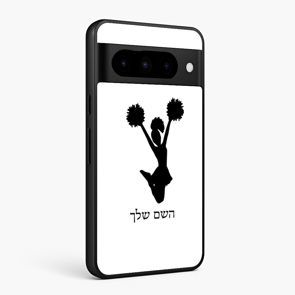כיסוי בעיצוב אישי עם השם שלך לדגם - Google Pixel 10 Pro 5G בעיצוב מעודדת