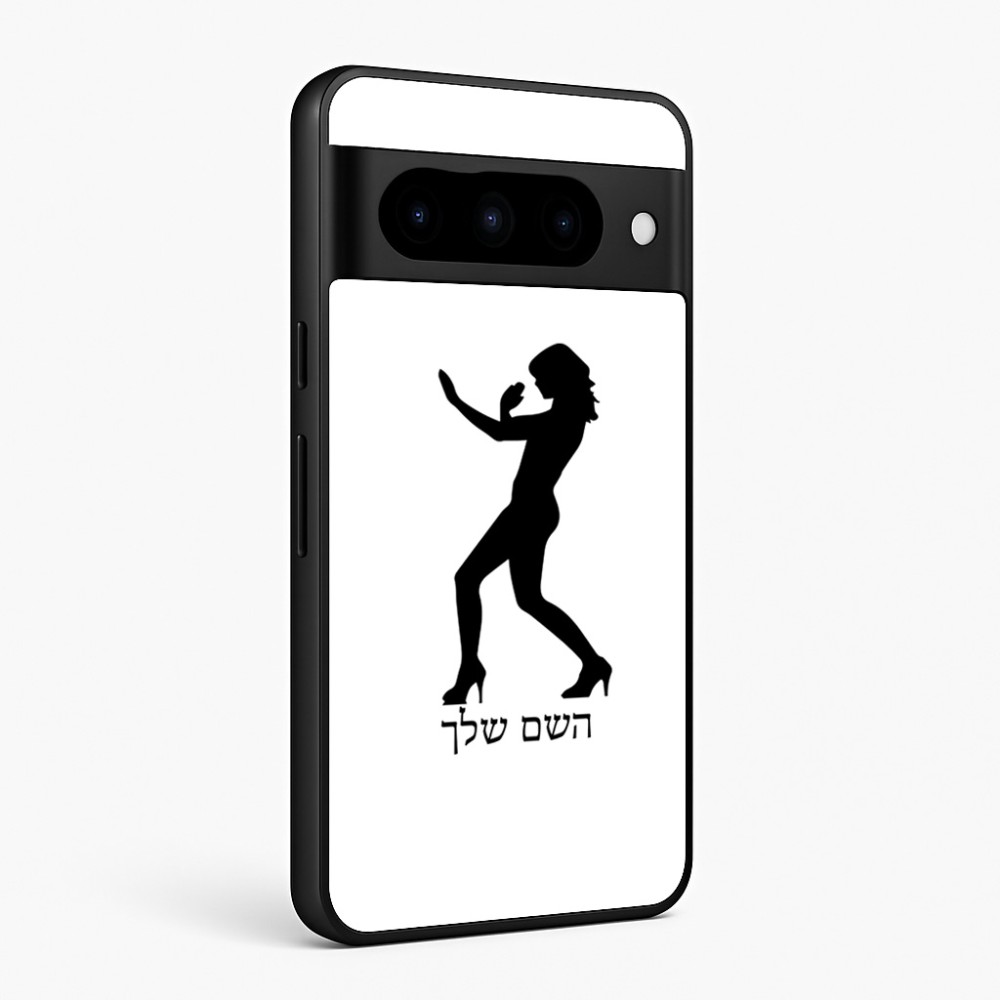 כיסוי בעיצוב אישי עם השם שלך לדגם - Google Pixel 10 Pro 5G בעיצוב אישה מגוננת