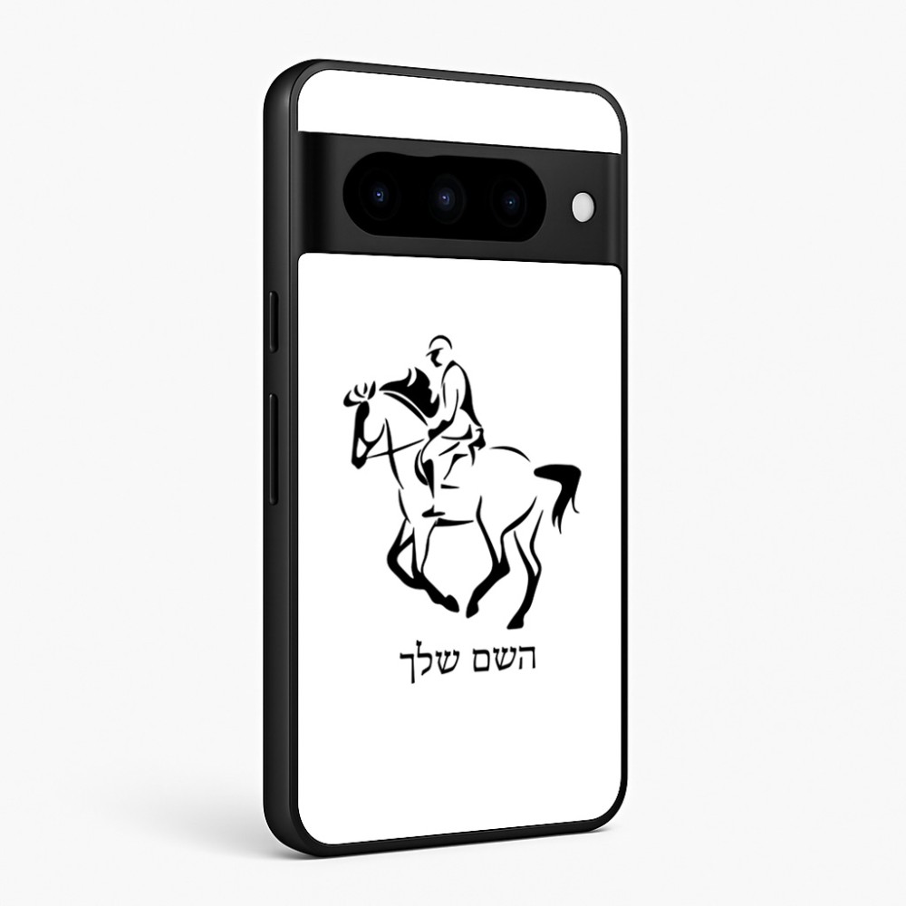 כיסוי בעיצוב אישי עם השם שלך לדגם - Google Pixel 10 Pro 5G בעיצוב רוכב סוסים 2