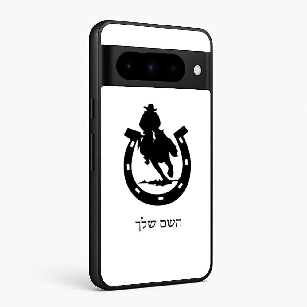 כיסוי בעיצוב אישי עם השם שלך לדגם - Google Pixel 10 Pro 5G בעיצוב פרסה וסוס