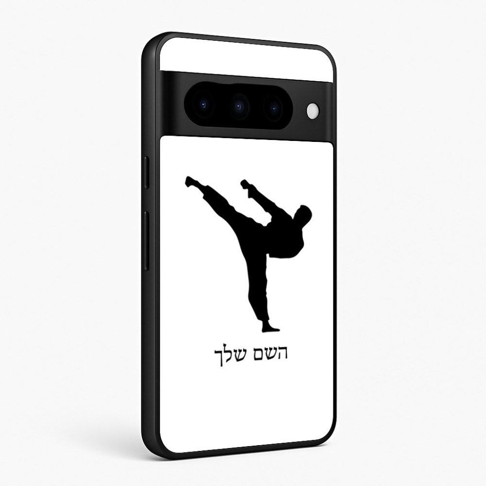 כיסוי בעיצוב אישי עם השם שלך לדגם - Google Pixel 10 Pro 5G בעיצוב קרטה