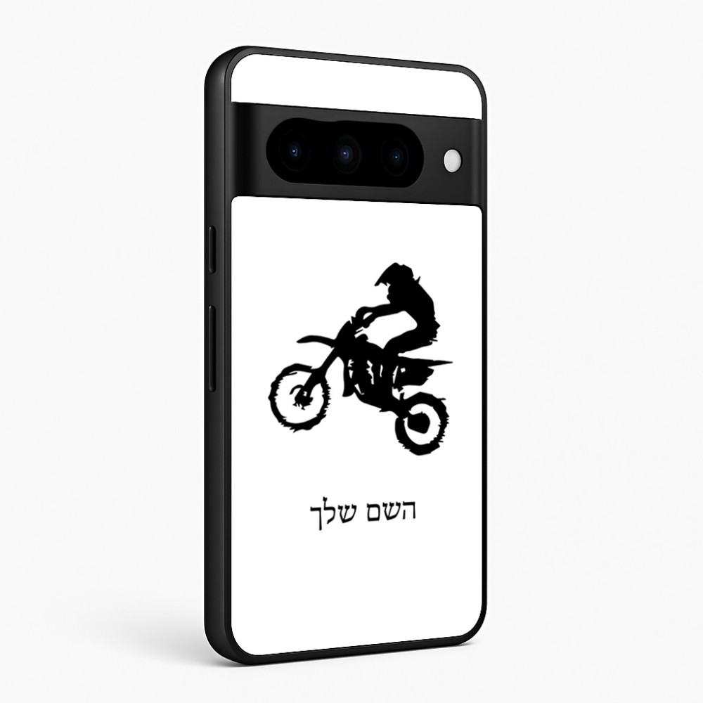 כיסוי בעיצוב אישי עם השם שלך לדגם - Google Pixel 10 Pro 5G בעיצוב מוטוקרוס