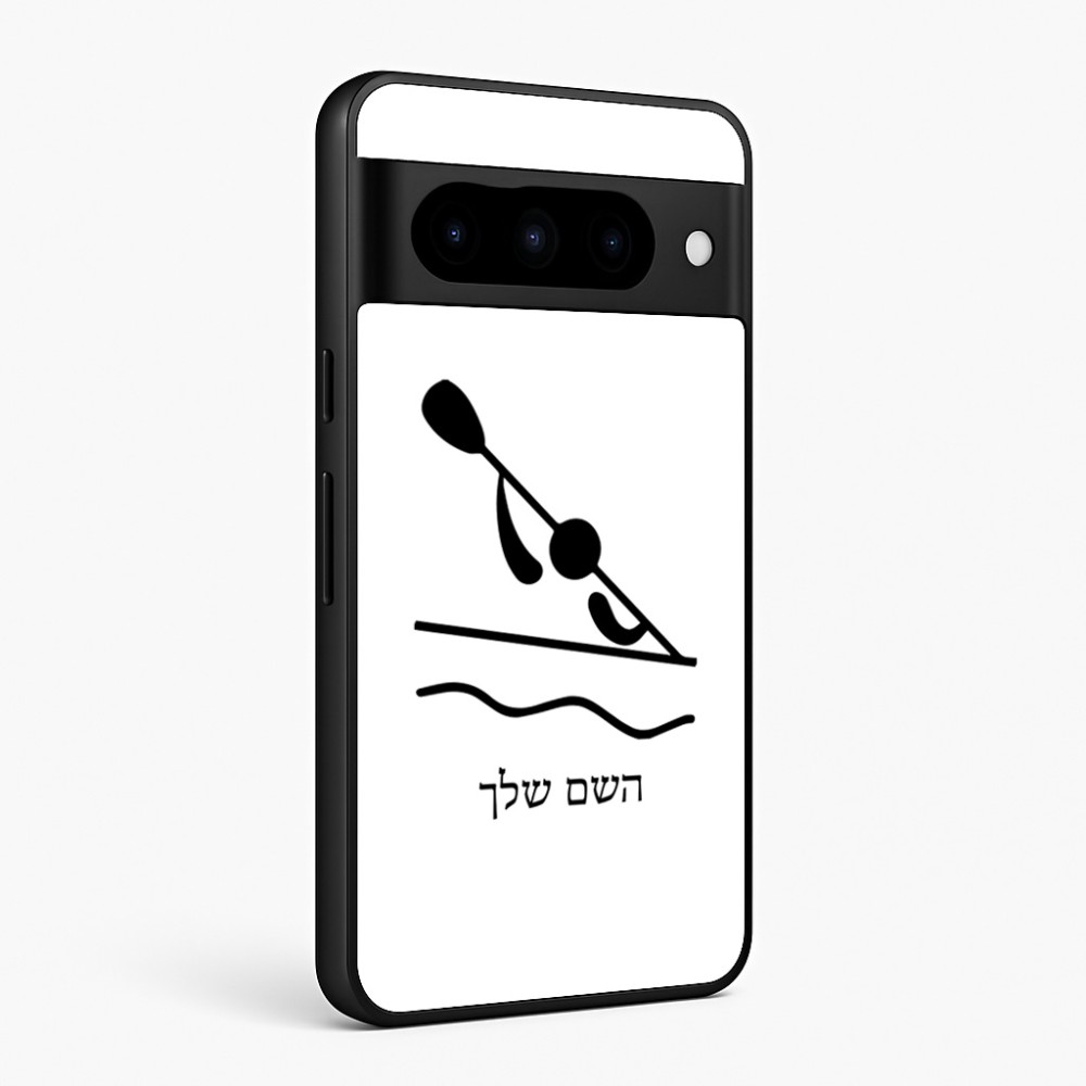 כיסוי בעיצוב אישי עם השם שלך לדגם - Google Pixel 10 Pro 5G בעיצוב קיאק אולימפי