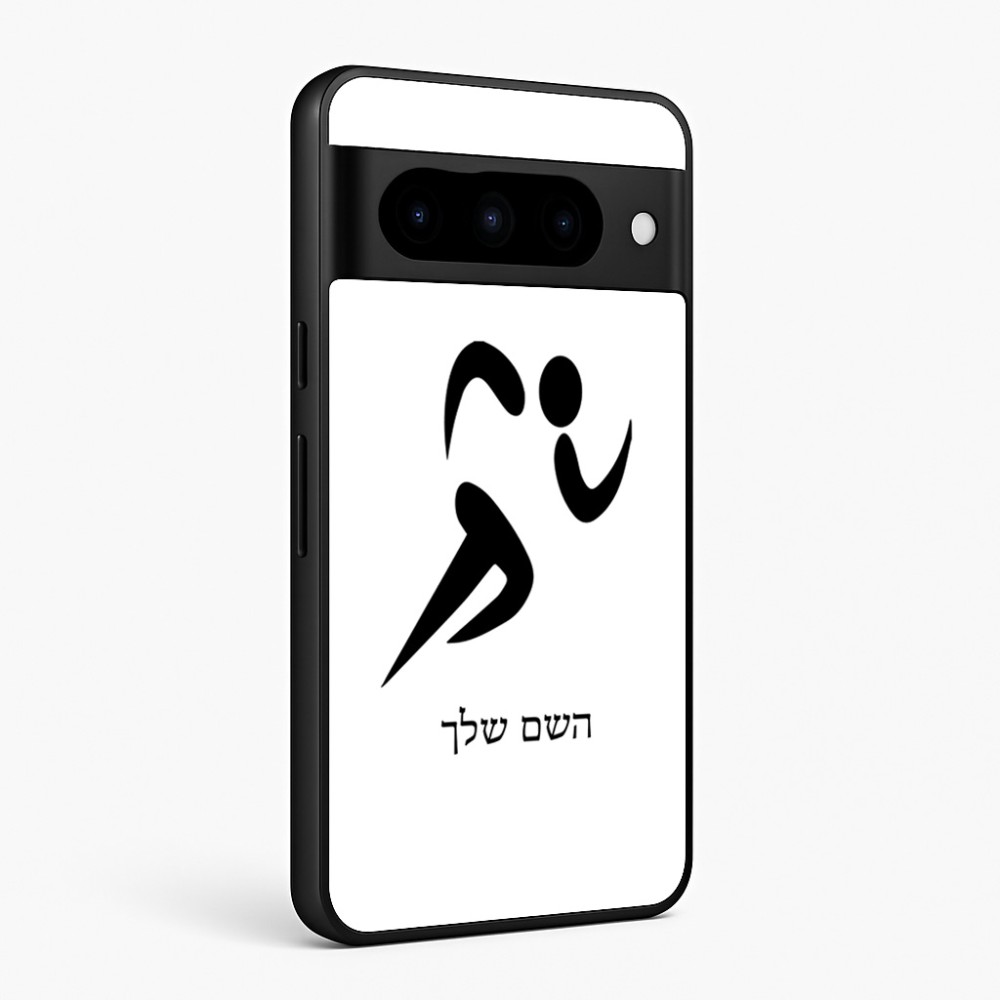 כיסוי בעיצוב אישי עם השם שלך לדגם - Google Pixel 10 Pro 5G בעיצוב רצים אולימפיים