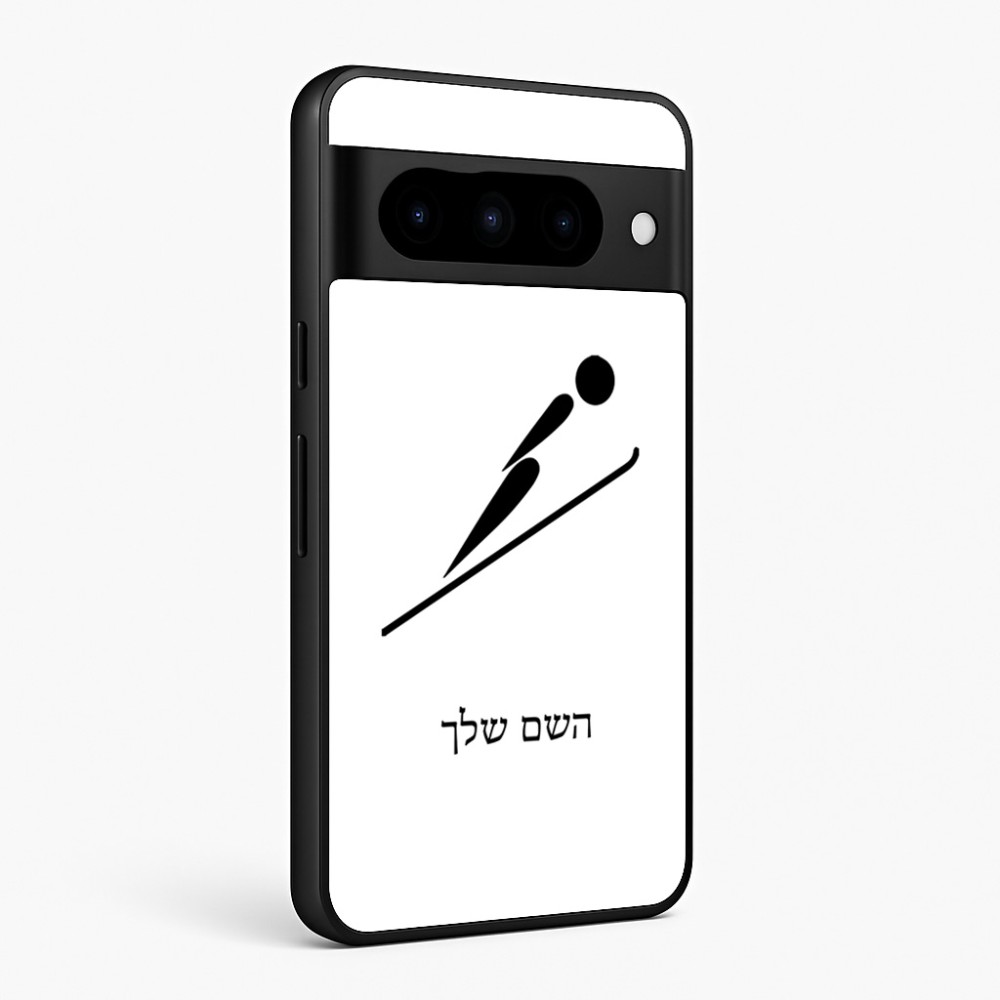כיסוי בעיצוב אישי עם השם שלך לדגם - Google Pixel 10 Pro 5G בעיצוב קפיצת סקי אולימפית