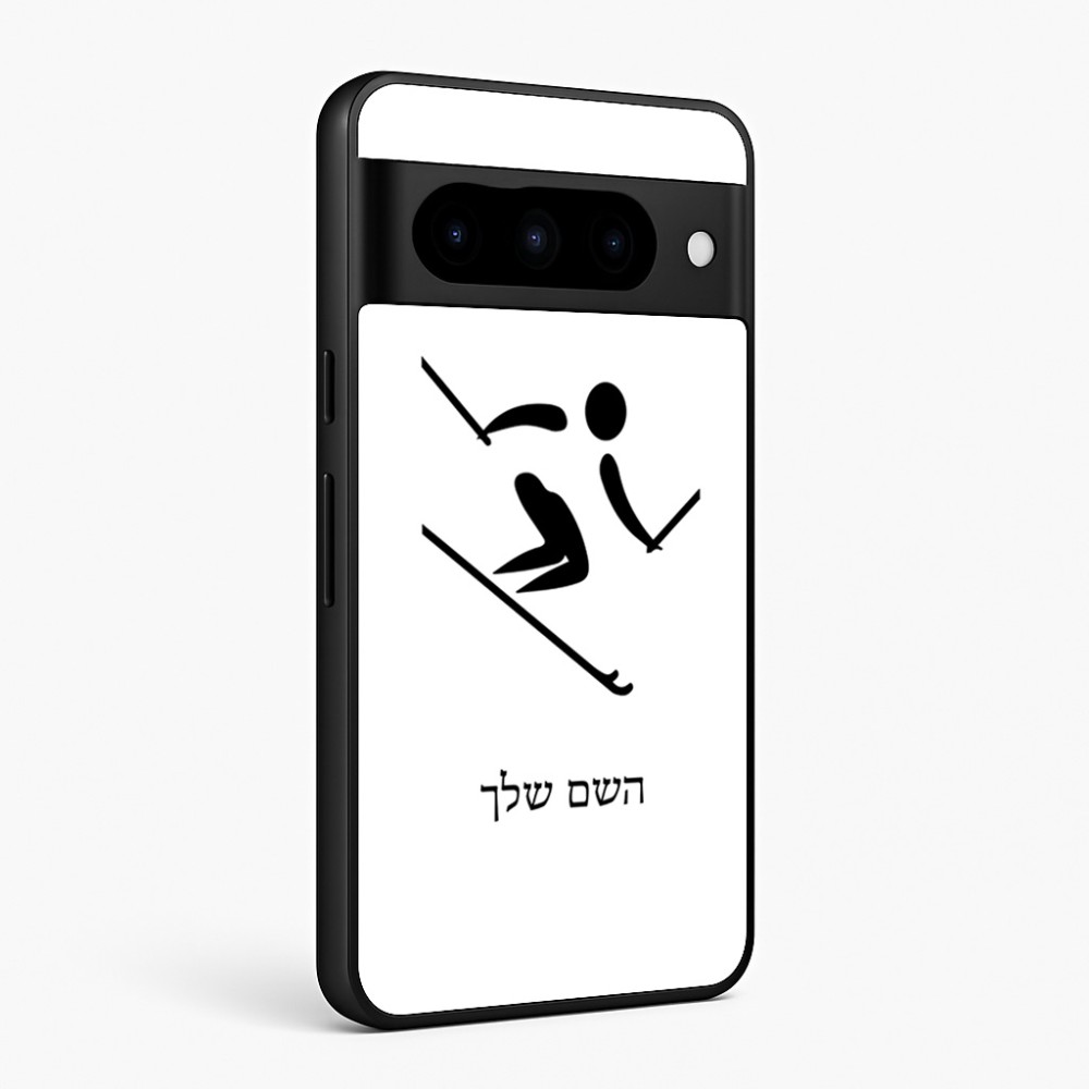 כיסוי בעיצוב אישי עם השם שלך לדגם - Google Pixel 10 Pro 5G בעיצוב סקי אולימפי
