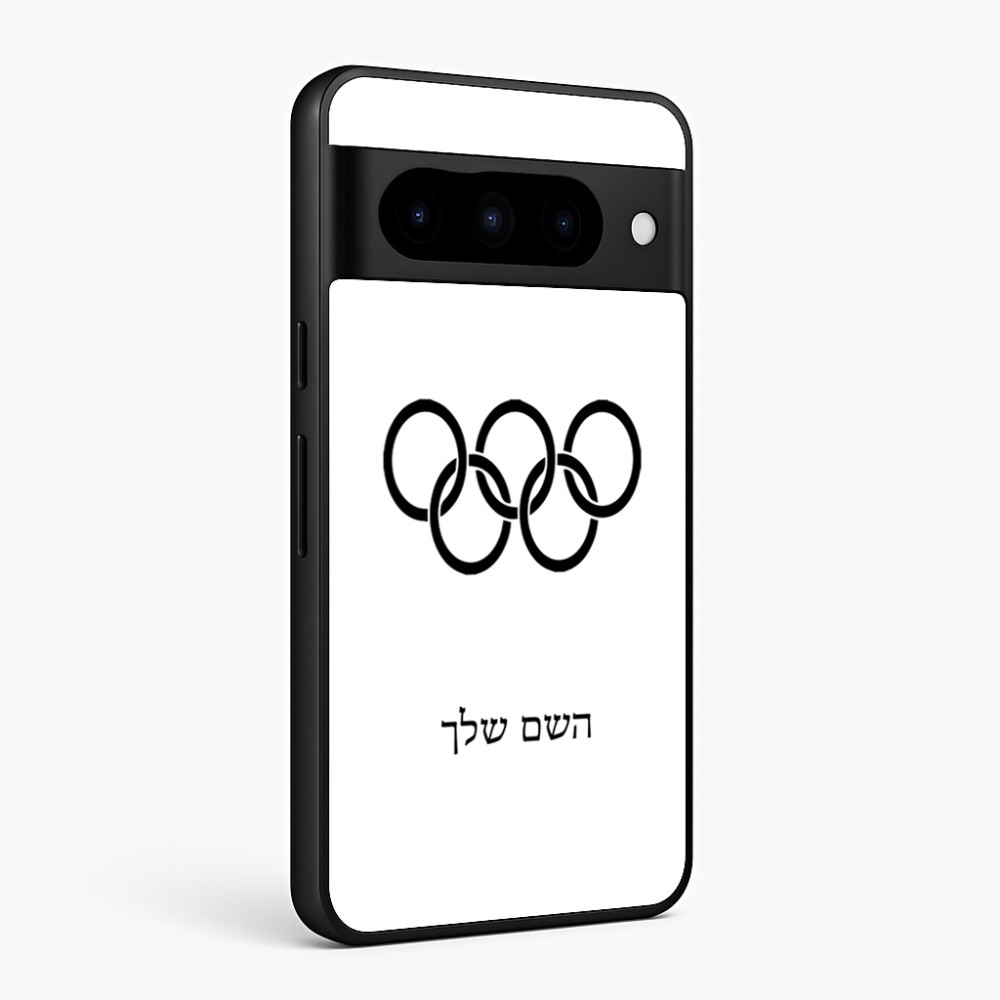 כיסוי בעיצוב אישי עם השם שלך לדגם - Google Pixel 10 Pro 5G בעיצוב אולימפי
