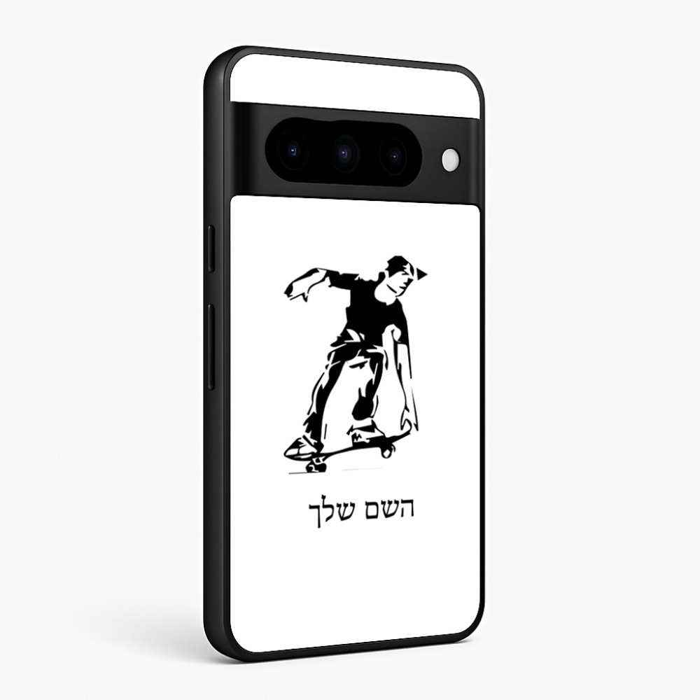 כיסוי בעיצוב אישי עם השם שלך לדגם - Google Pixel 10 Pro 5G בעיצוב ילד סקייטבורד