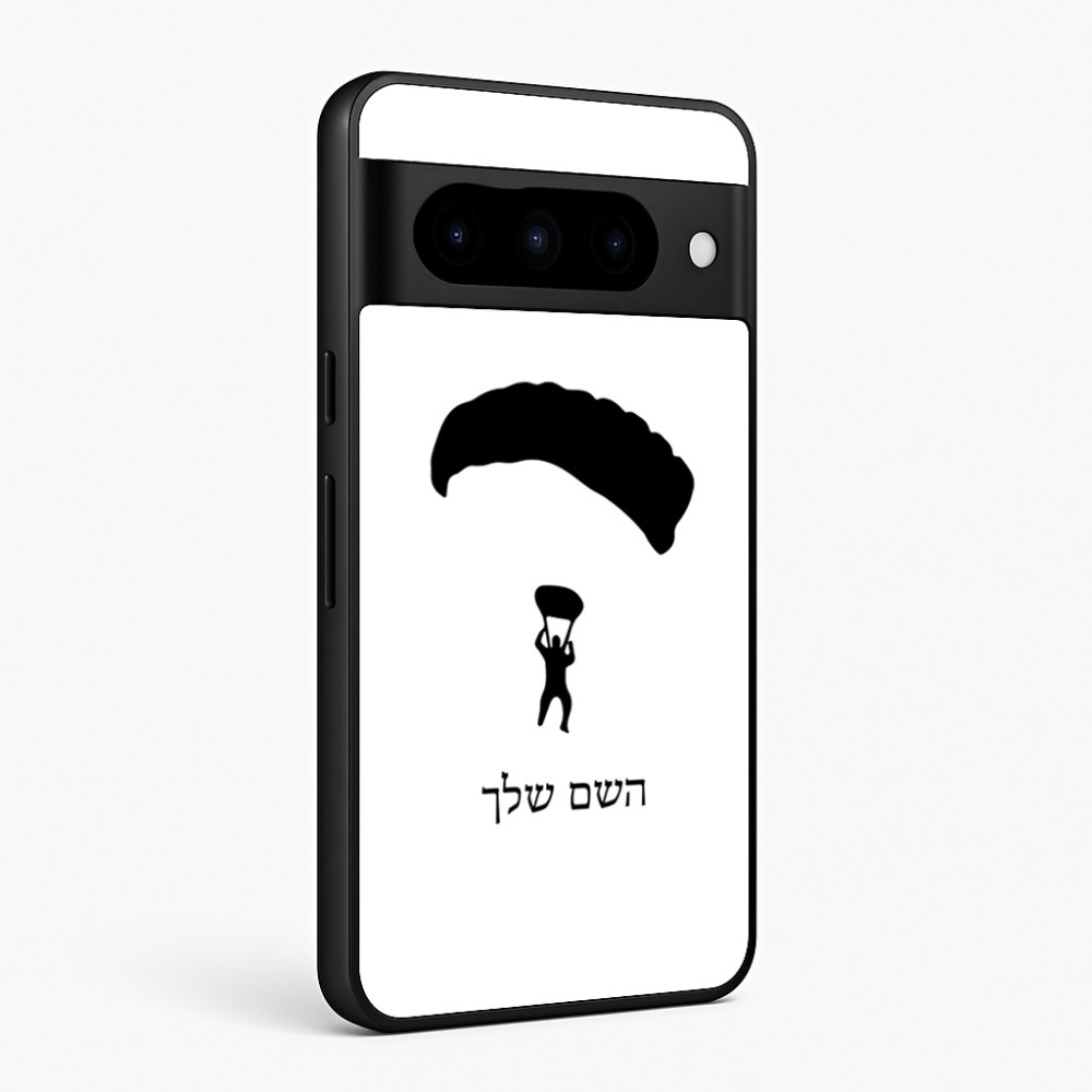 כיסוי בעיצוב אישי עם השם שלך לדגם - Google Pixel 10 Pro 5G בעיצוב צניחה חופשית