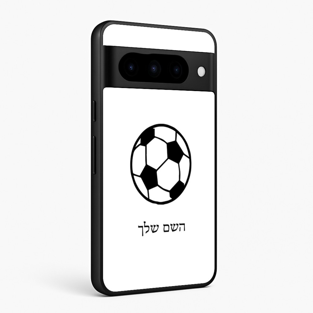 כיסוי בעיצוב אישי עם השם שלך לדגם - Google Pixel 10 Pro 5G בעיצוב כדורגל כדור כדורגל