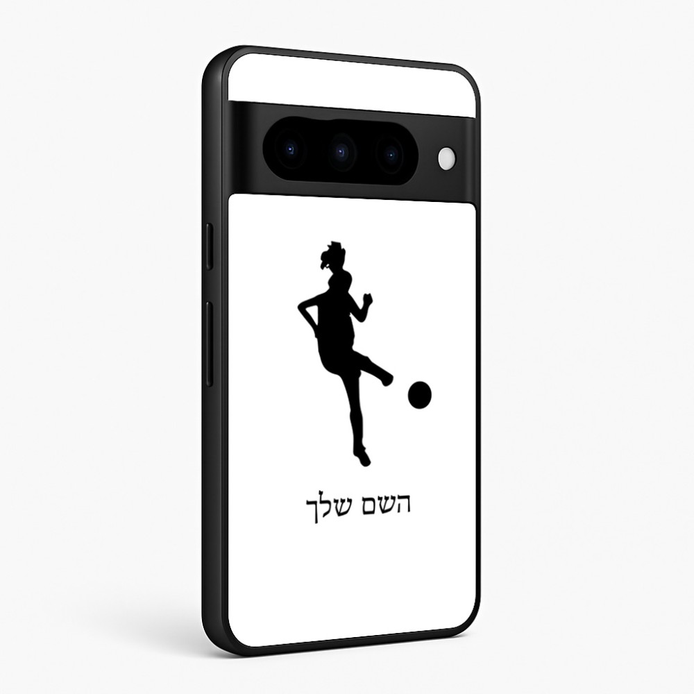 כיסוי בעיצוב אישי עם השם שלך לדגם - Google Pixel 10 Pro 5G בעיצוב שחקנית כדורגל - אישה