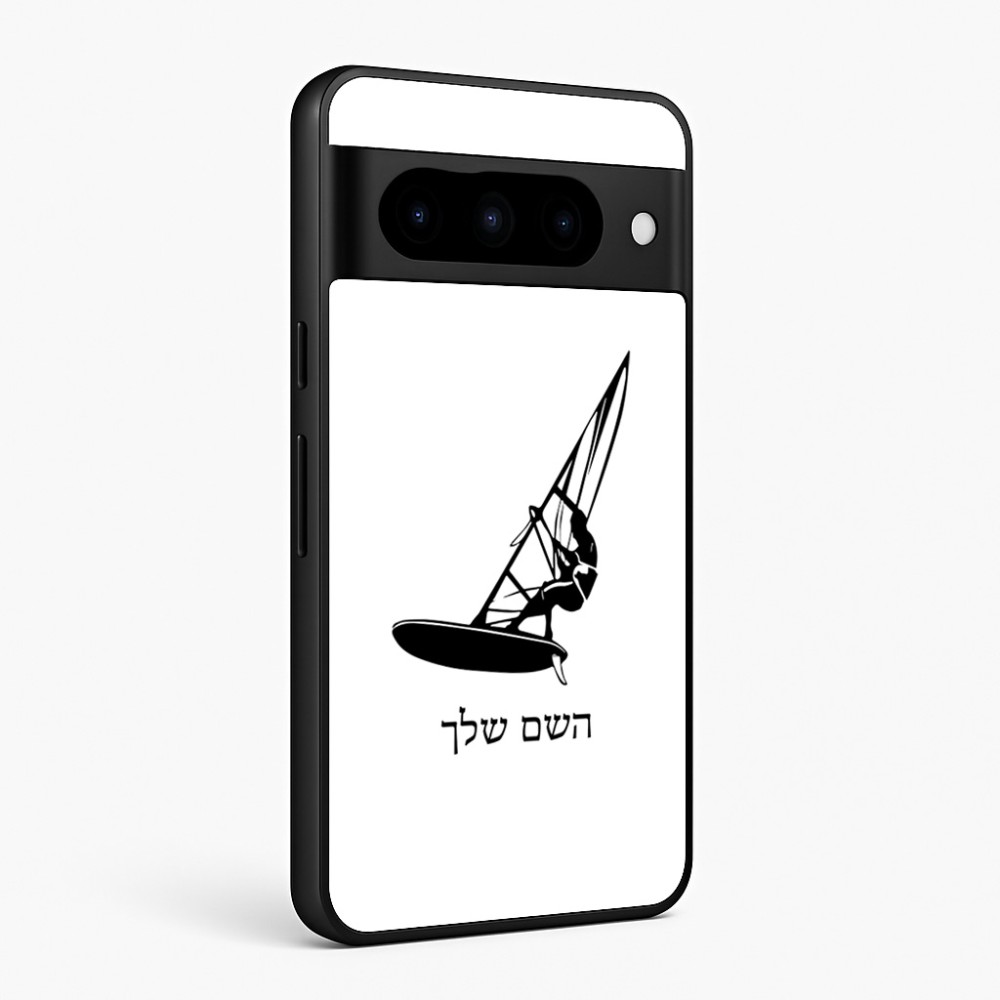 כיסוי בעיצוב אישי עם השם שלך לדגם - Google Pixel 10 Pro 5G בעיצוב לגלוש - גלישה - שייט