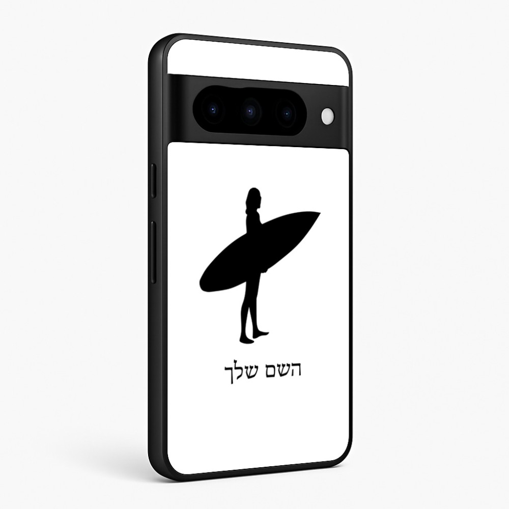 כיסוי בעיצוב אישי עם השם שלך לדגם - Google Pixel 10 Pro 5G בעיצוב גלישה - גלישה