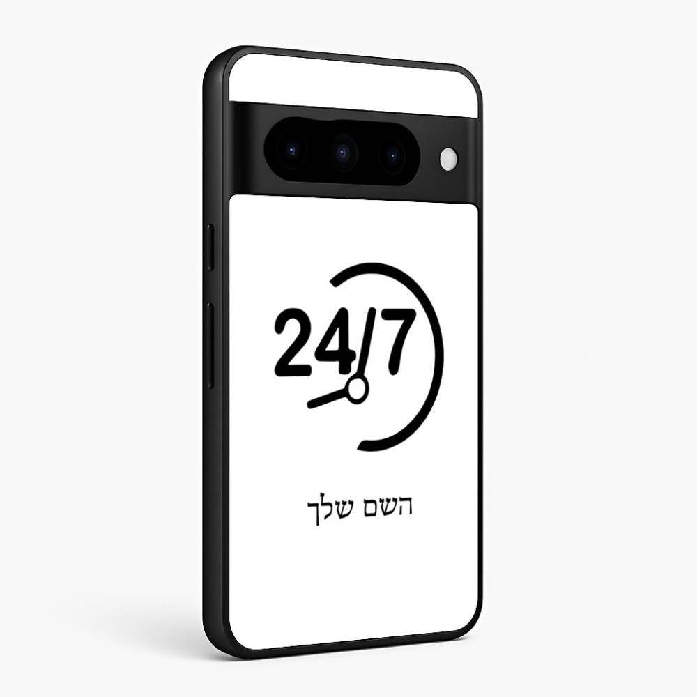 כיסוי בעיצוב אישי עם השם שלך לדגם - Google Pixel 10 Pro 5G בעיצוב 24 ביולי