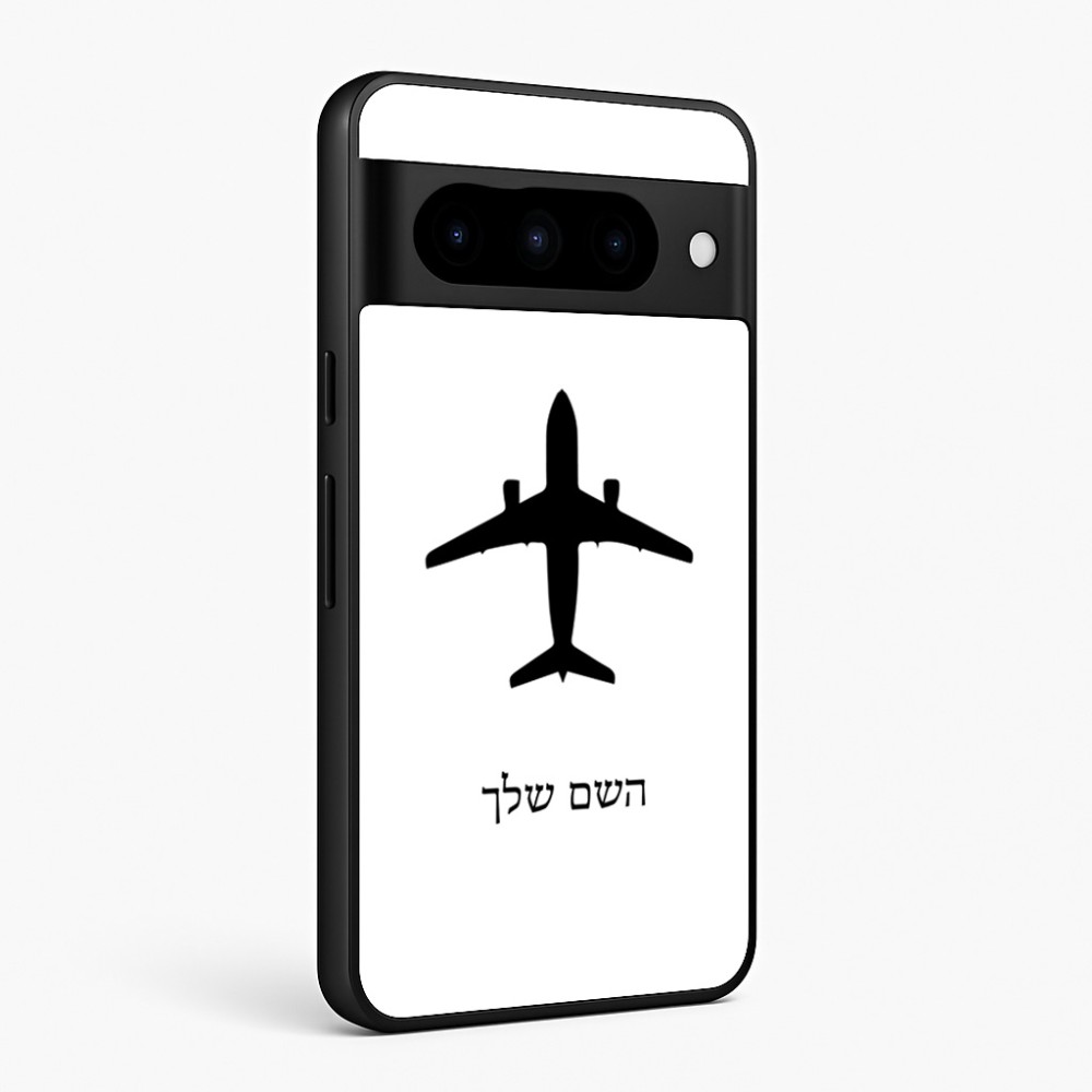 כיסוי בעיצוב אישי עם השם שלך לדגם - Google Pixel 10 Pro 5G בעיצוב טייס - טייס