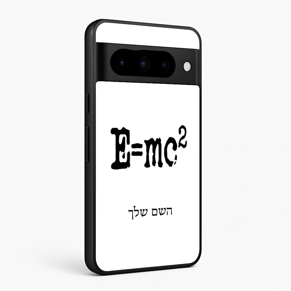 כיסוי בעיצוב אישי עם השם שלך לדגם - Google Pixel 10 Pro 5G בעיצוב נוסחת אלברט איינשטיין