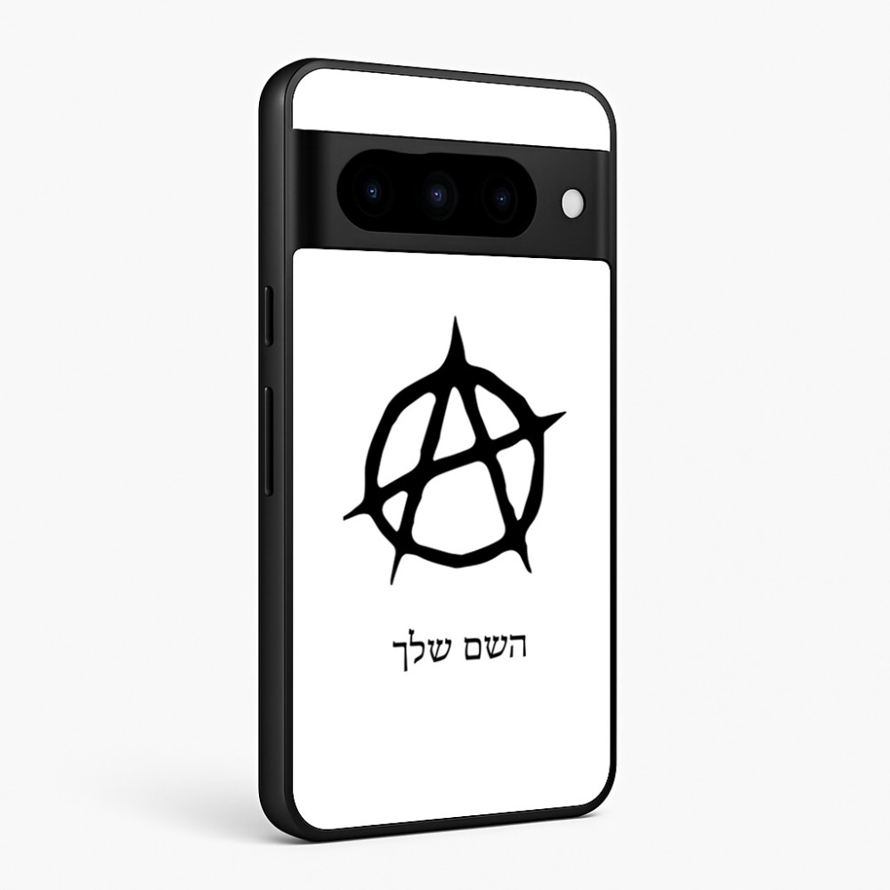 כיסוי בעיצוב אישי עם השם שלך לדגם - Google Pixel 10 Pro 5G בעיצוב אנרכיה