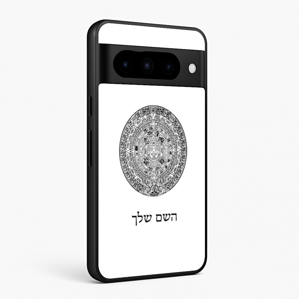 כיסוי בעיצוב אישי עם השם שלך לדגם - Google Pixel 10 Pro 5G בעיצוב לוח שנה אצטקי של המאיה