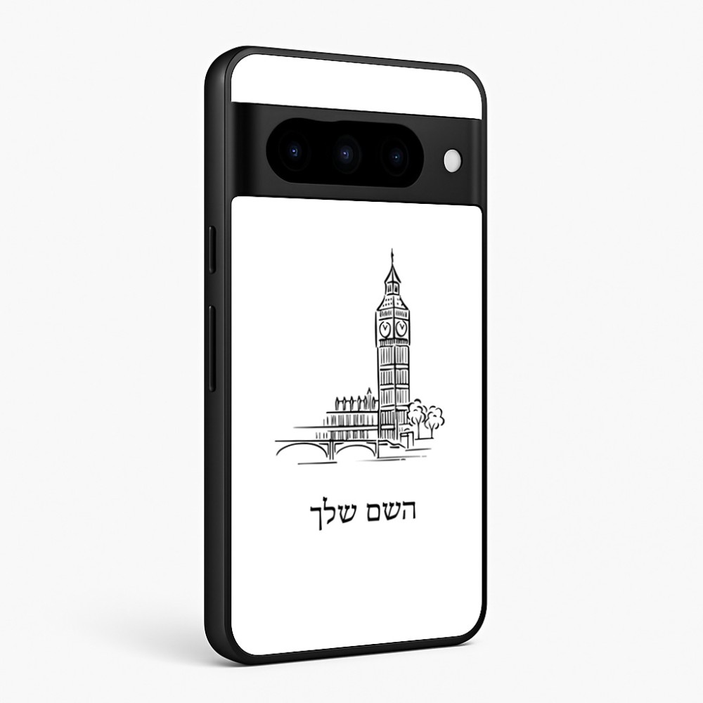 כיסוי בעיצוב אישי עם השם שלך לדגם - Google Pixel 10 Pro 5G בעיצוב ביג בן