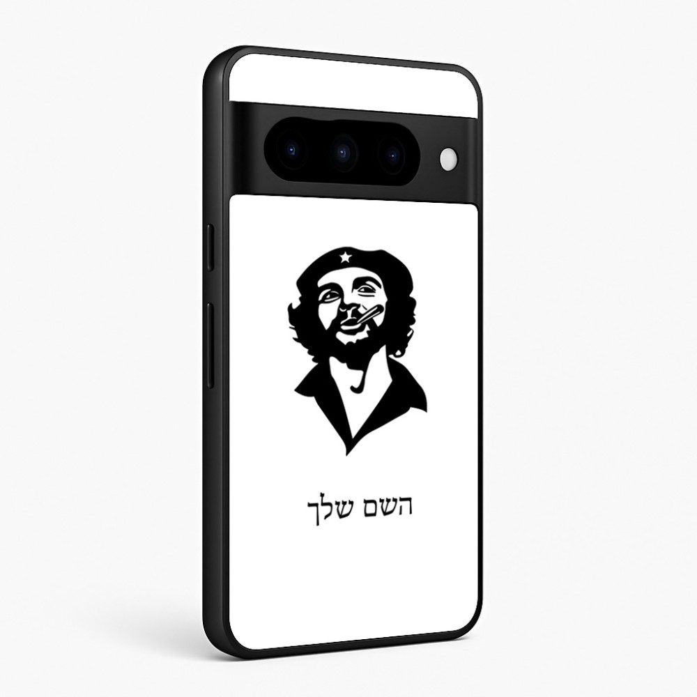 כיסוי בעיצוב אישי עם השם שלך לדגם - Google Pixel 10 Pro 5G בעיצוב צ'ה גווארה