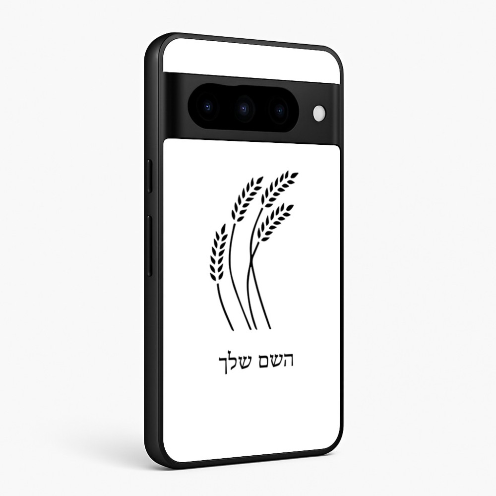 כיסוי בעיצוב אישי עם השם שלך לדגם - Google Pixel 10 Pro 5G בעיצוב חיטה גלית זהב