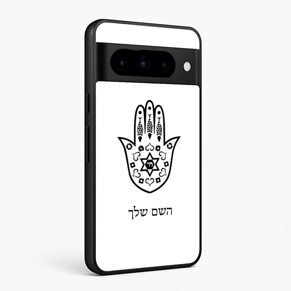כיסוי בעיצוב אישי עם השם שלך לדגם - Google Pixel 10 Pro 5G בעיצוב חמסה - קבלה