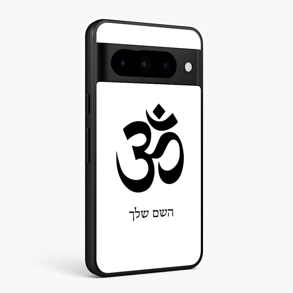 כיסוי בעיצוב אישי עם השם שלך לדגם - Google Pixel 10 Pro 5G בעיצוב סמל אום