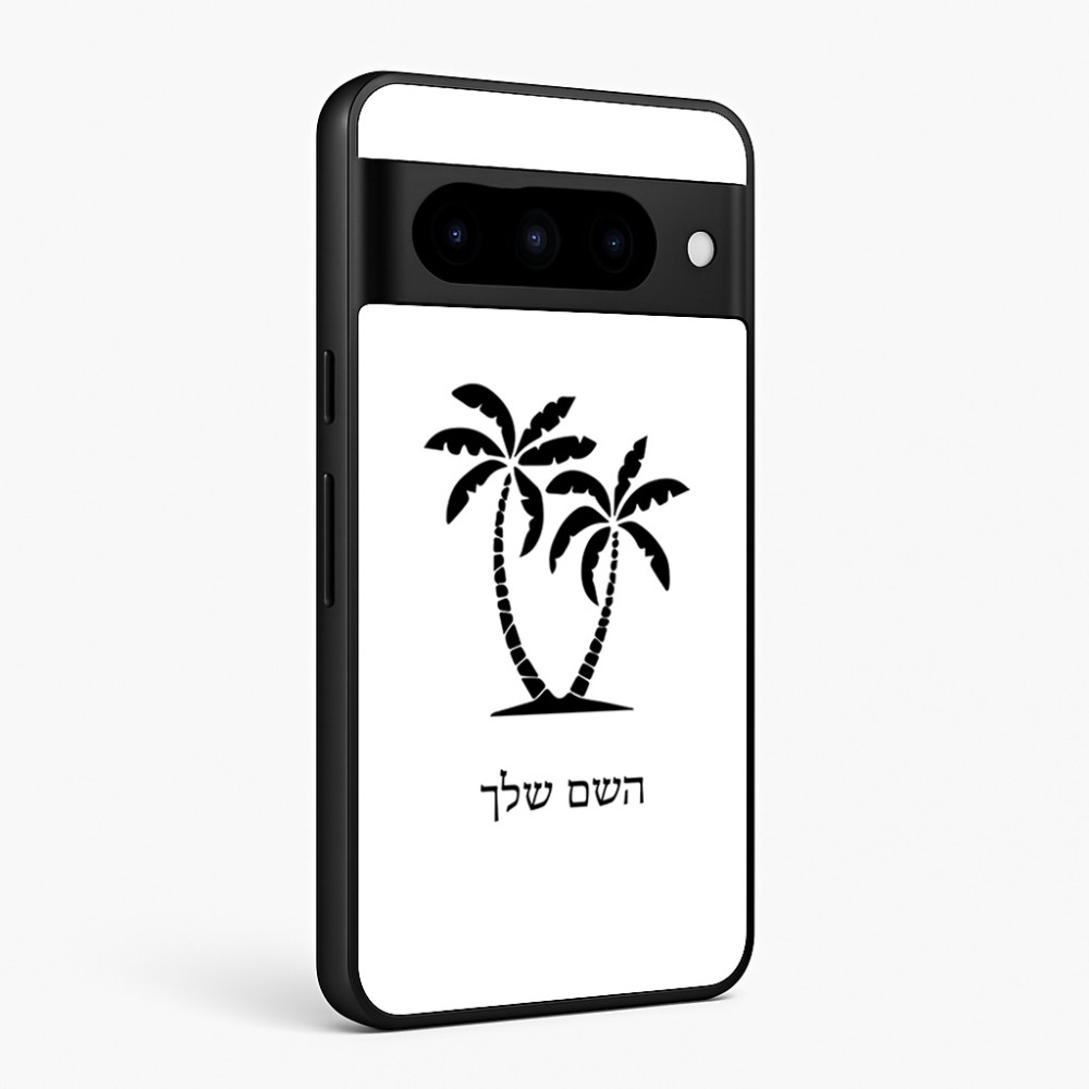 כיסוי בעיצוב אישי עם השם שלך לדגם - Google Pixel 10 Pro 5G בעיצוב כפות ידיים