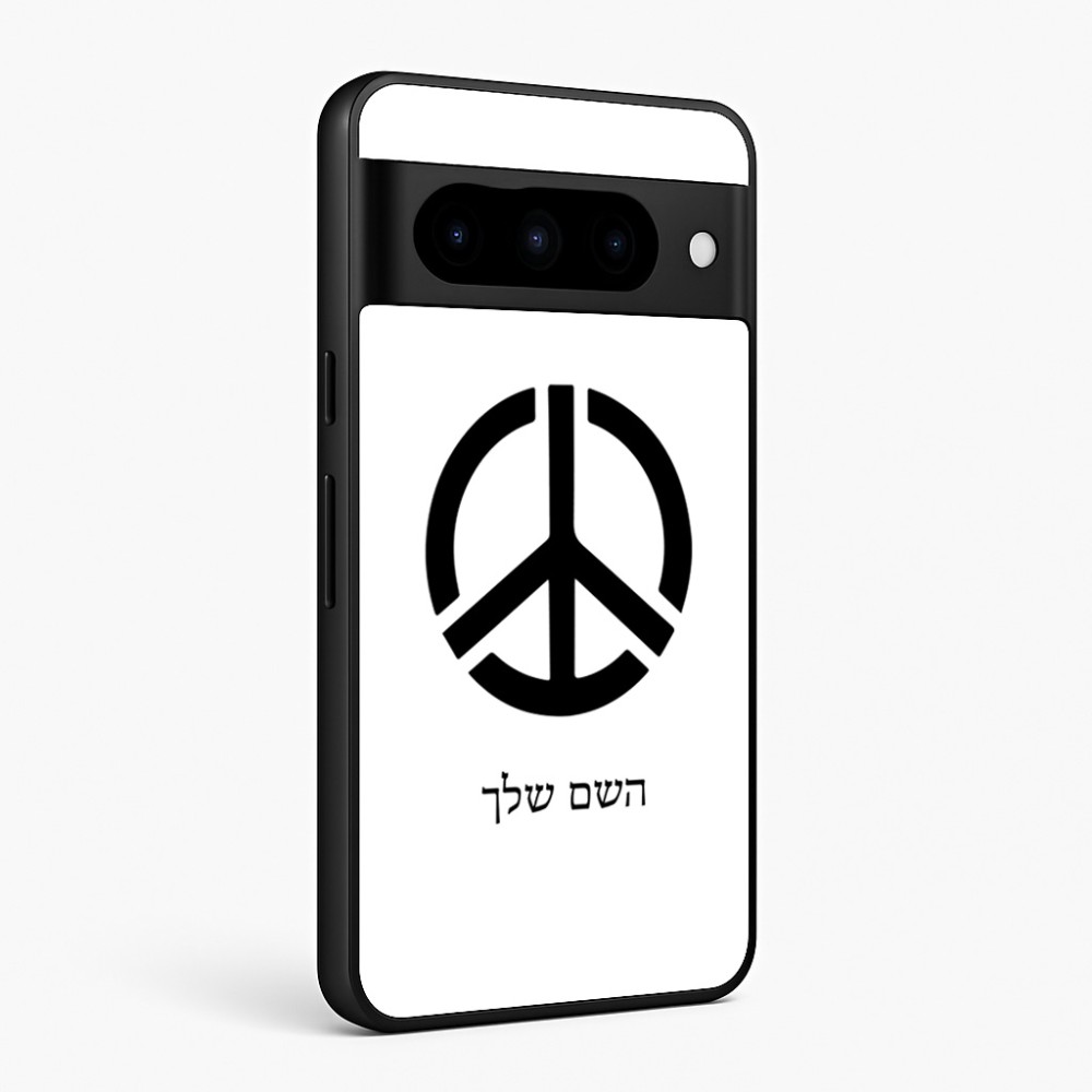 כיסוי בעיצוב אישי עם השם שלך לדגם - Google Pixel 10 Pro 5G בעיצוב סמל השלום