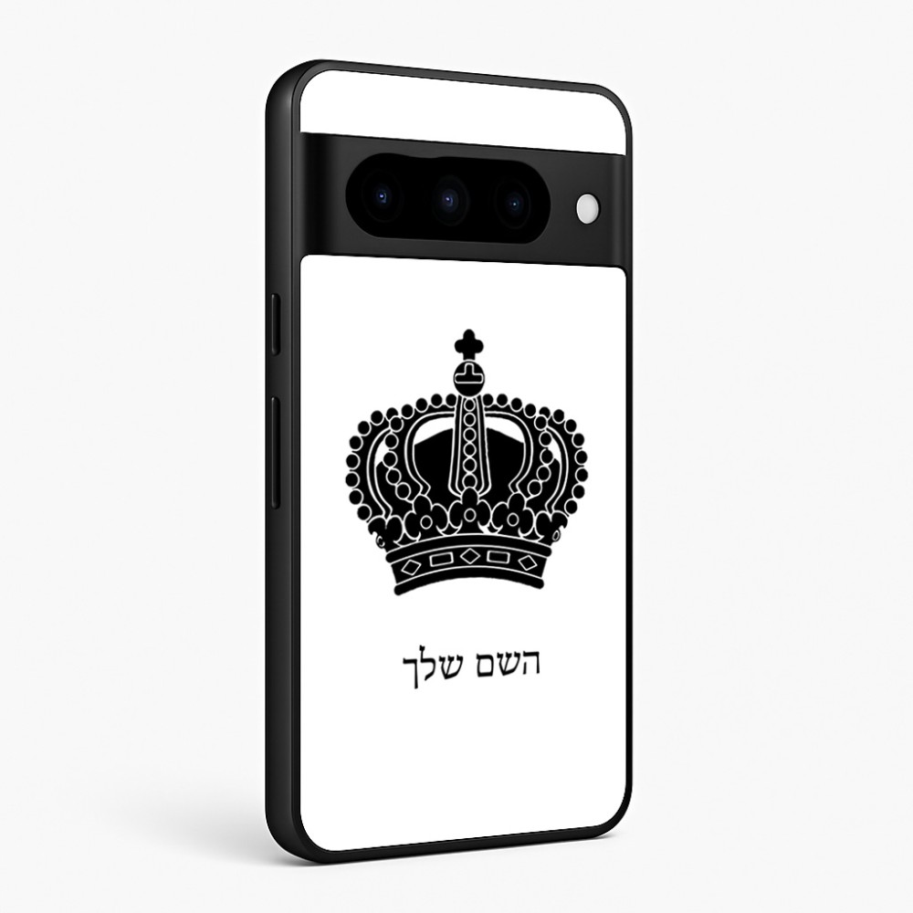 כיסוי בעיצוב אישי עם השם שלך לדגם - Google Pixel 10 Pro 5G בעיצוב כתר מלכותי