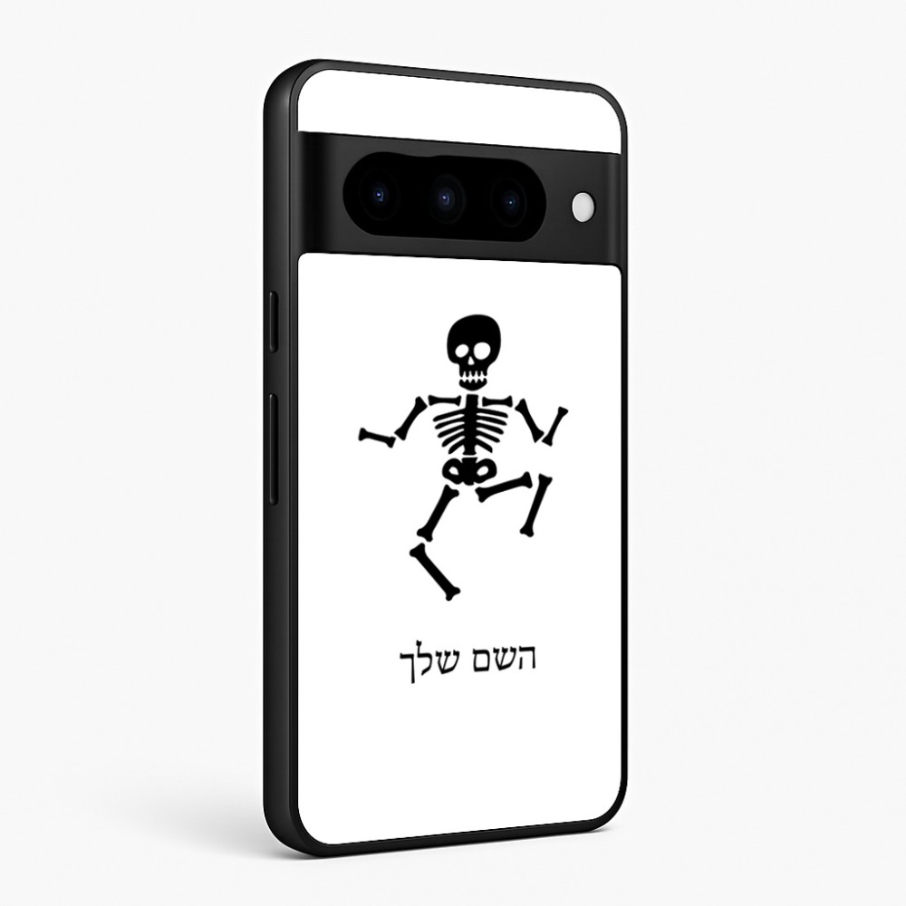 כיסוי בעיצוב אישי עם השם שלך לדגם - Google Pixel 10 Pro 5G בעיצוב סקלטון