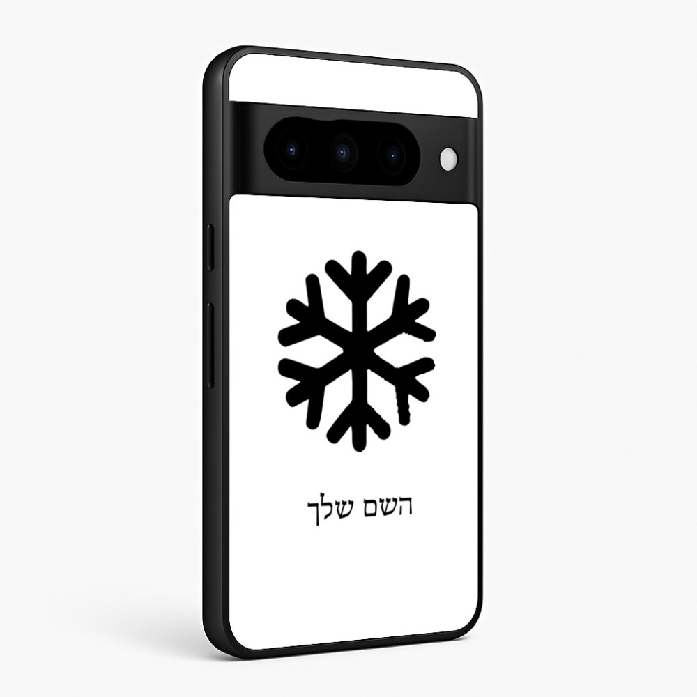 כיסוי בעיצוב אישי עם השם שלך לדגם - Google Pixel 10 Pro 5G בעיצוב שלג
