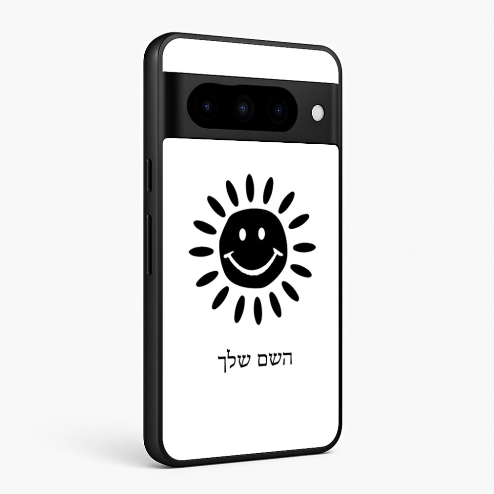 כיסוי בעיצוב אישי עם השם שלך לדגם - Google Pixel 10 Pro 5G בעיצוב שמש