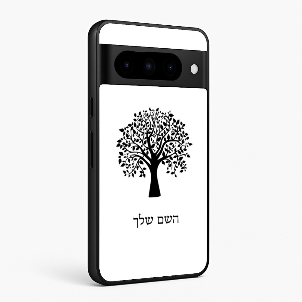 כיסוי בעיצוב אישי עם השם שלך לדגם - Google Pixel 10 Pro 5G בעיצוב עץ