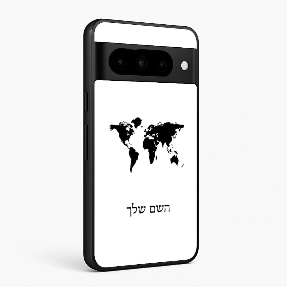 כיסוי בעיצוב אישי עם השם שלך לדגם - Google Pixel 10 Pro 5G בעיצוב מפת העולם