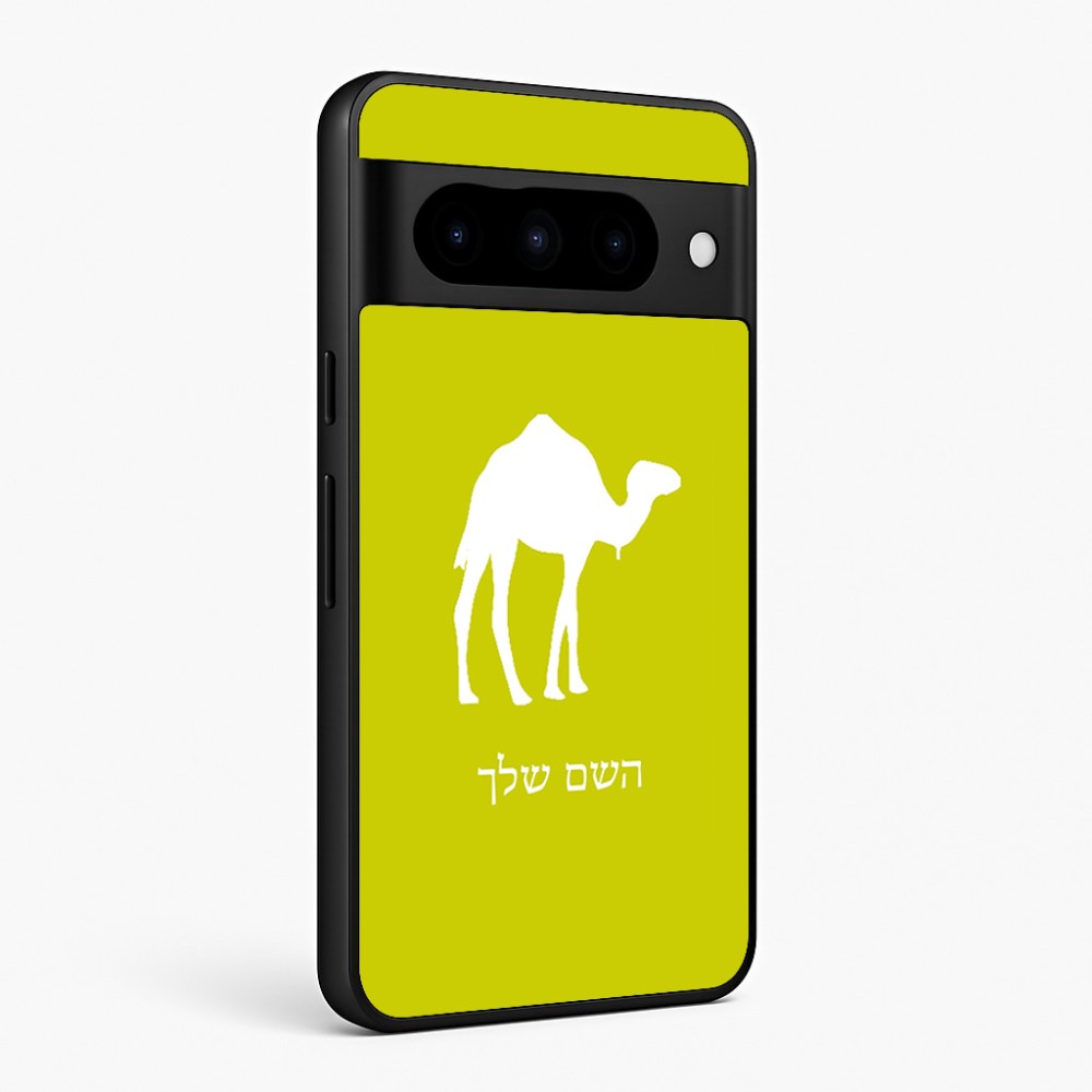 כיסוי בעיצוב אישי עם השם שלך לדגם - Google Pixel 10 Pro 5G בעיצוב גמל