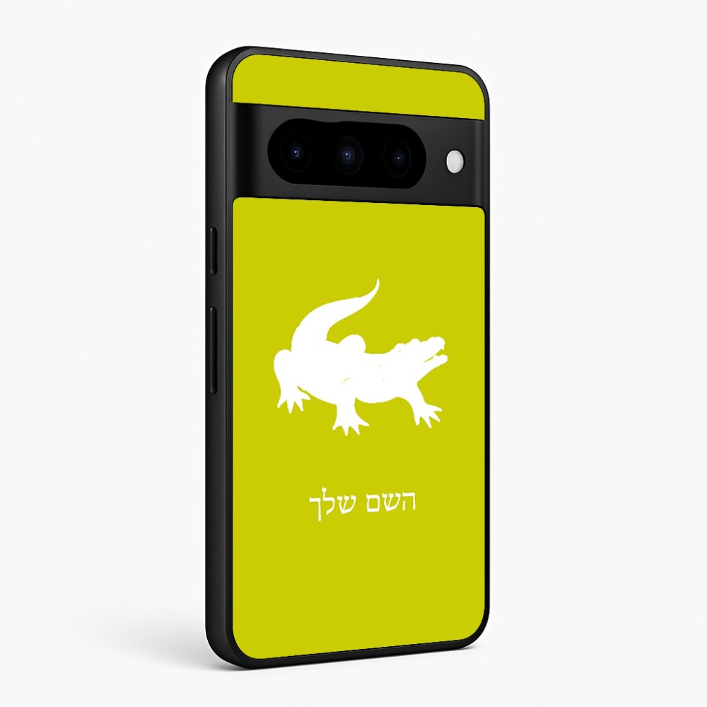 כיסוי בעיצוב אישי עם השם שלך לדגם - Google Pixel 10 Pro 5G בעיצוב תנין