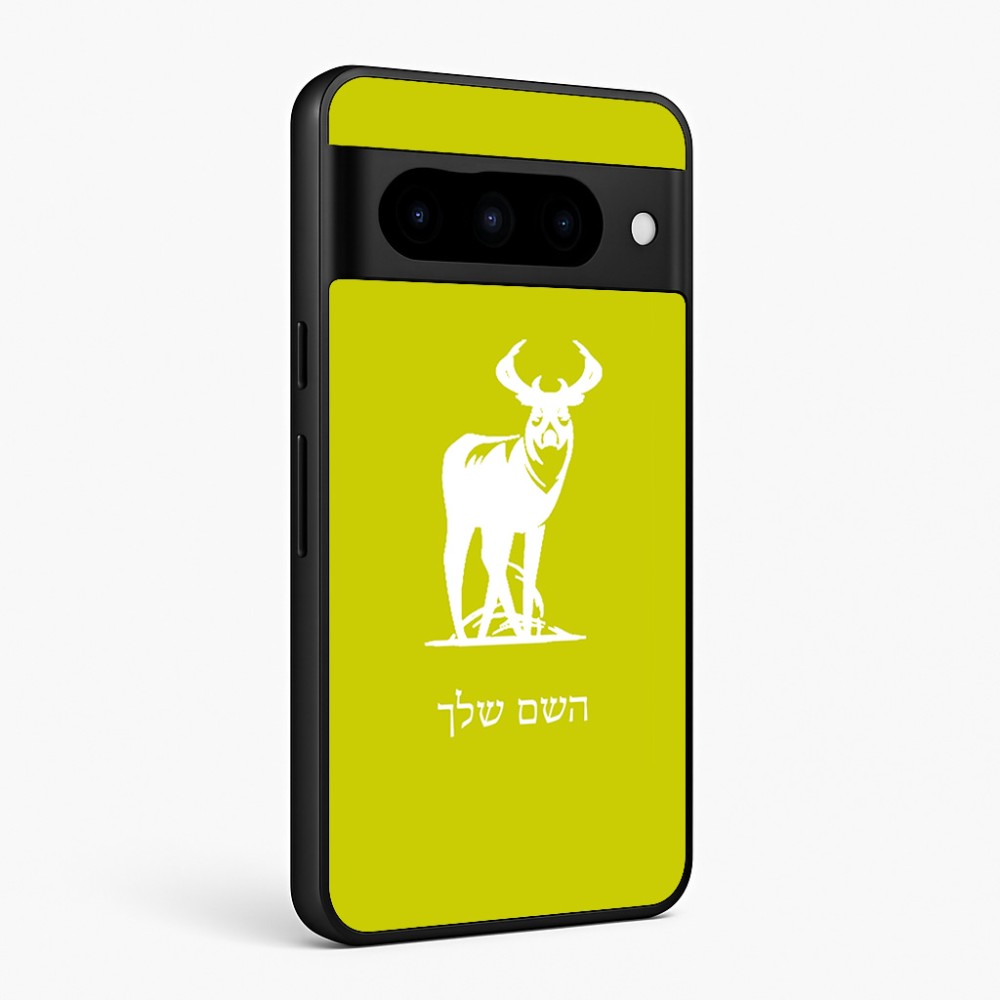 כיסוי בעיצוב אישי עם השם שלך לדגם - Google Pixel 10 Pro 5G בעיצוב צבי
