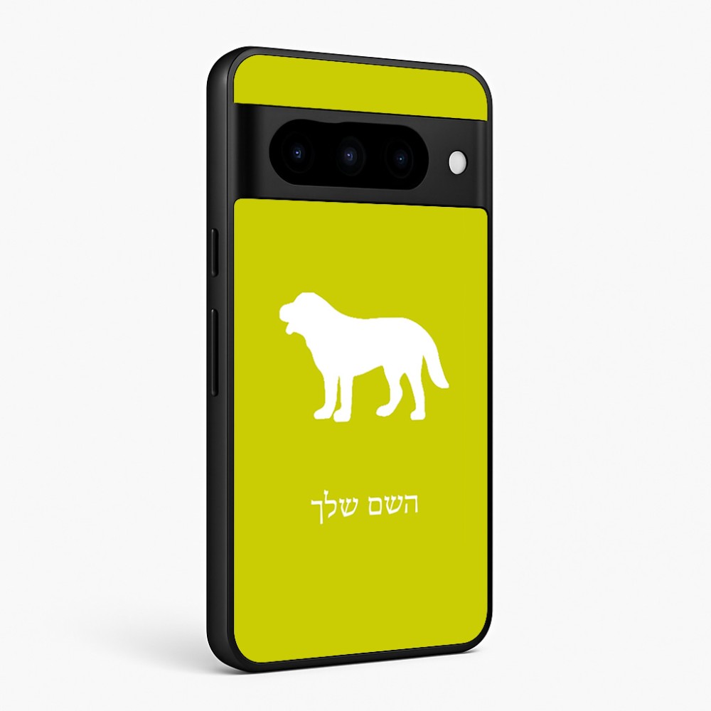 כיסוי בעיצוב אישי עם השם שלך לדגם - Google Pixel 10 Pro 5G בעיצוב כלב