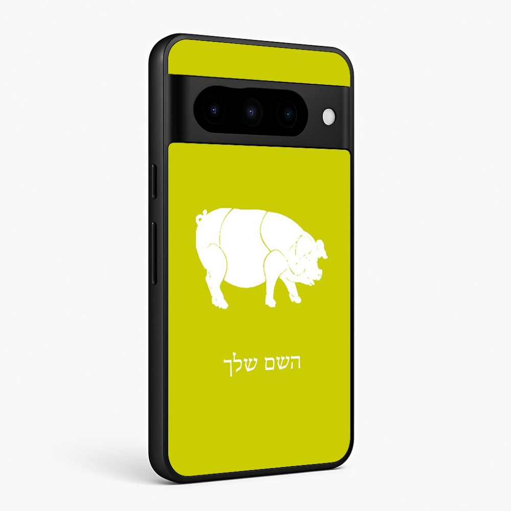 כיסוי בעיצוב אישי עם השם שלך לדגם - Google Pixel 10 Pro 5G בעיצוב חזיר