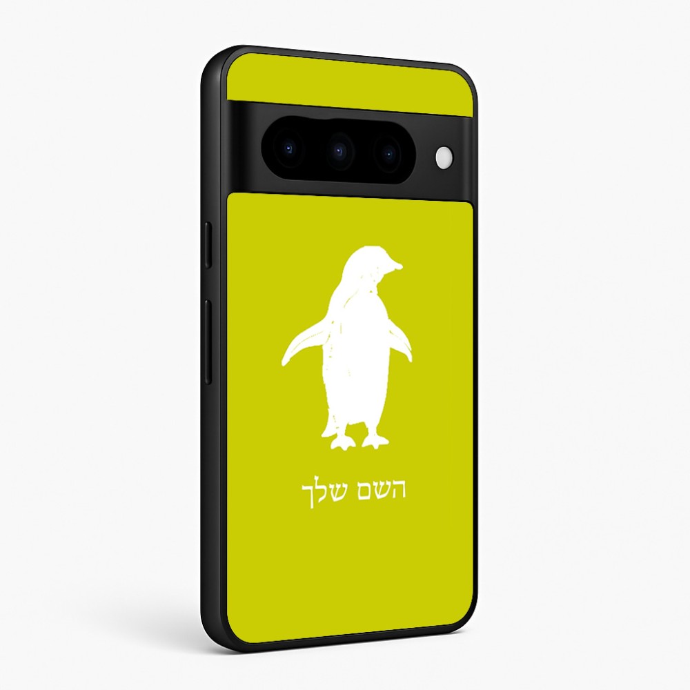 כיסוי בעיצוב אישי עם השם שלך לדגם - Google Pixel 10 Pro 5G בעיצוב פינגווין