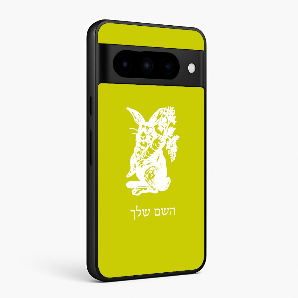 כיסוי בעיצוב אישי עם השם שלך לדגם - Google Pixel 10 Pro 5G בעיצוב ארנב מחזיק גזר