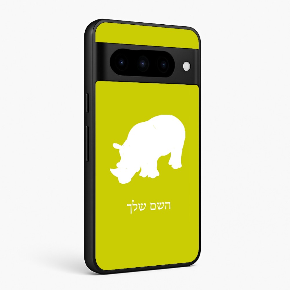 כיסוי בעיצוב אישי עם השם שלך לדגם - Google Pixel 10 Pro 5G בעיצוב קרנף