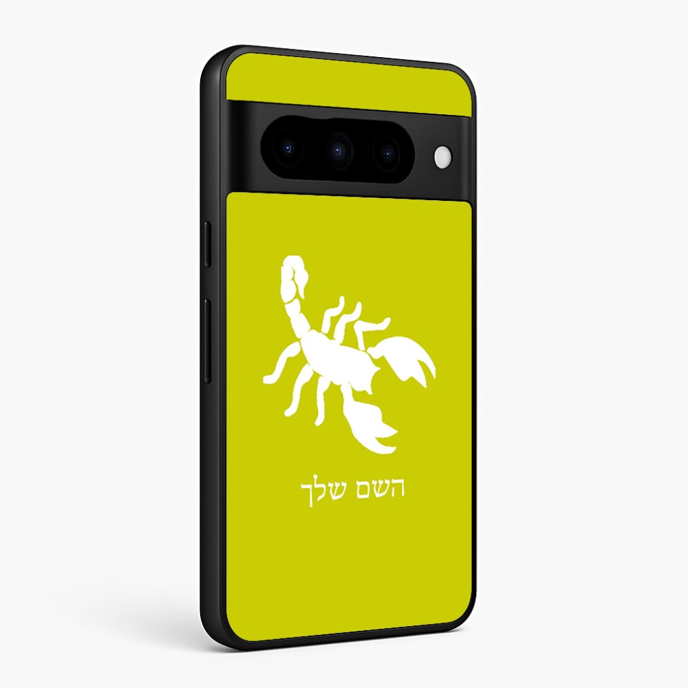 כיסוי בעיצוב אישי עם השם שלך לדגם - Google Pixel 10 Pro 5G בעיצוב עקרב