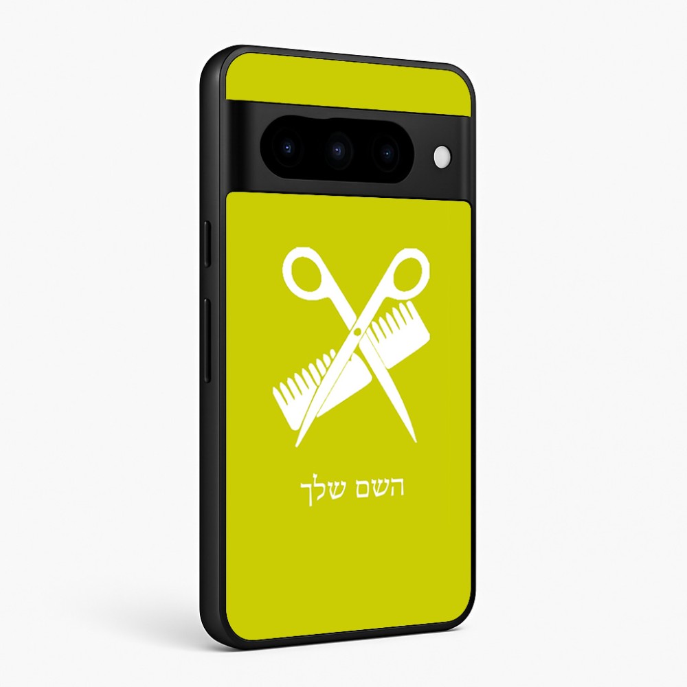 כיסוי בעיצוב אישי עם השם שלך לדגם - Google Pixel 10 Pro 5G בעיצוב מעצב שיער
