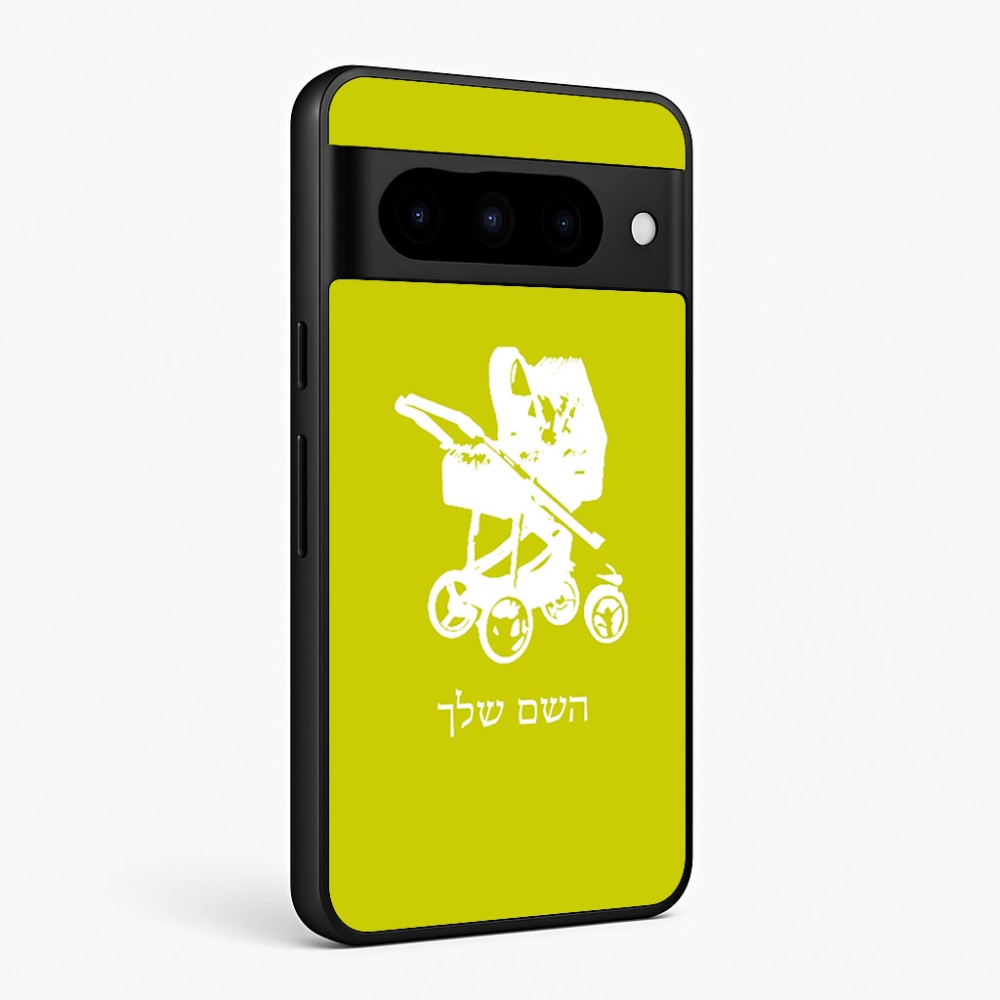 כיסוי בעיצוב אישי עם השם שלך לדגם - Google Pixel 10 Pro 5G בעיצוב עגלת תינוק