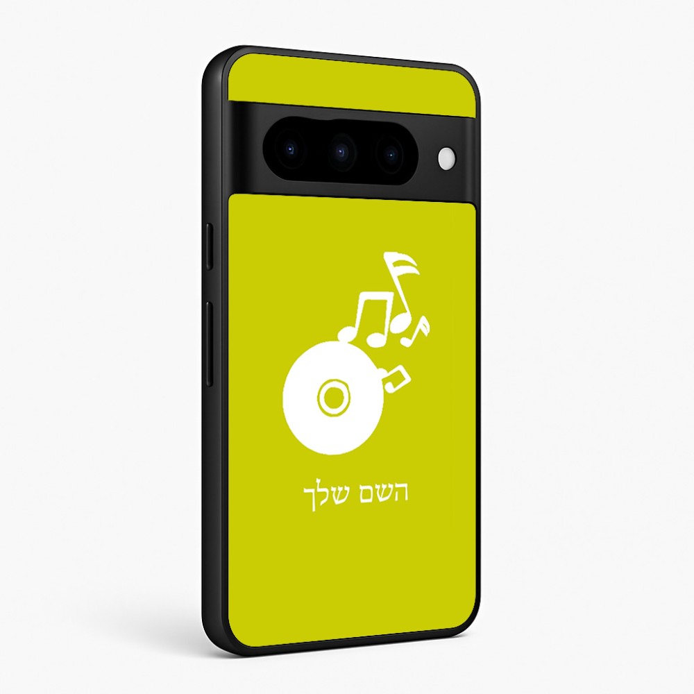 כיסוי בעיצוב אישי עם השם שלך לדגם - Google Pixel 10 Pro 5G בעיצוב תקליטור - אזור מוזיקה