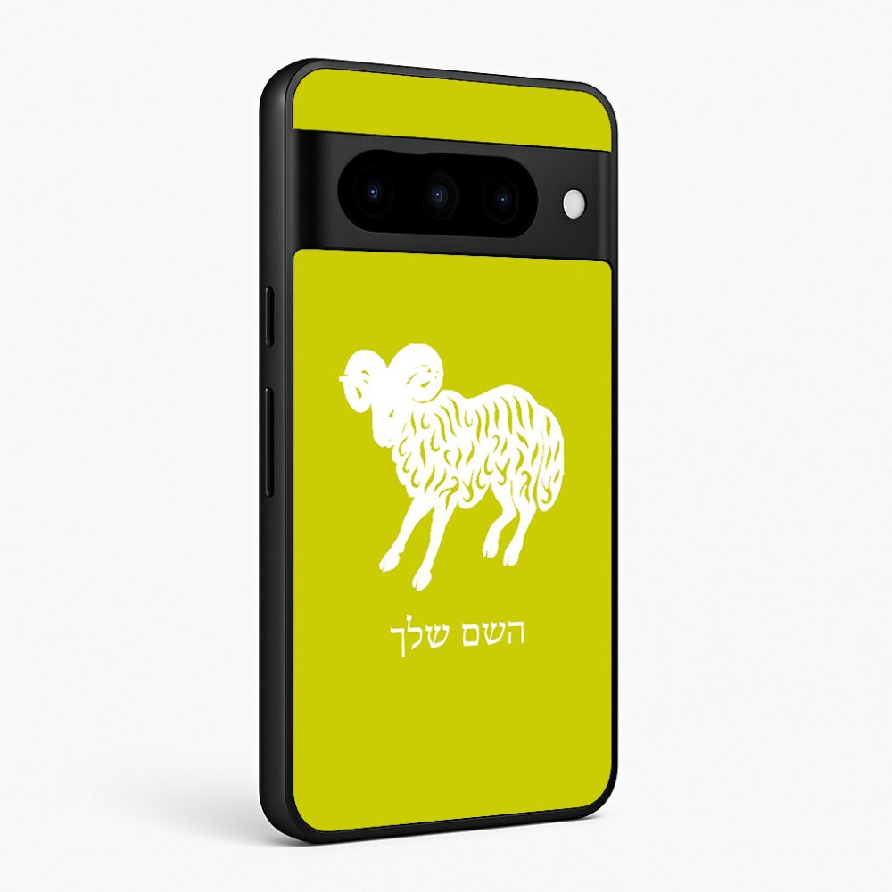 כיסוי בעיצוב אישי עם השם שלך לדגם - Google Pixel 10 Pro 5G בעיצוב מזלות - טלה